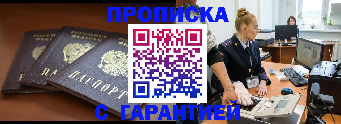регистрация для школы в Нюрбе