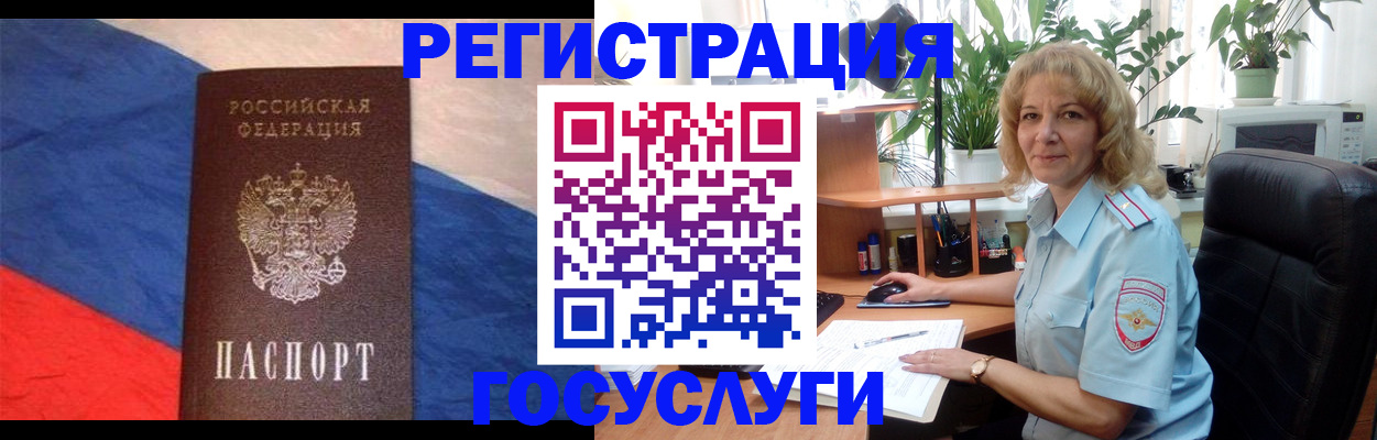 пропишу в квартире в Нюрбе